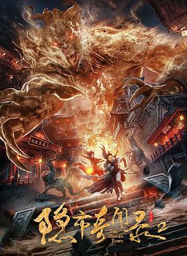 《黑木瞳《化身》
